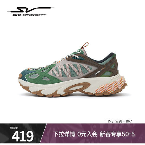 安踏SVZIGZAG休闲鞋男鞋徒步