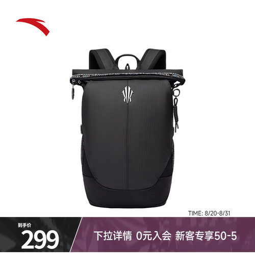 安踏双肩包欧文包大容量