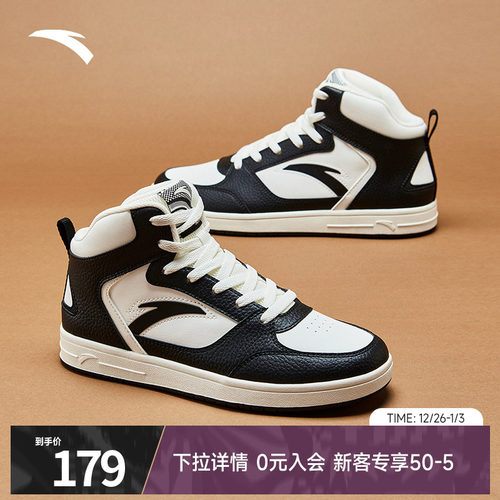 安踏高帮板鞋女鞋2025秋季新款