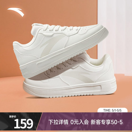 小白鞋增高软底安踏官方旗舰店
