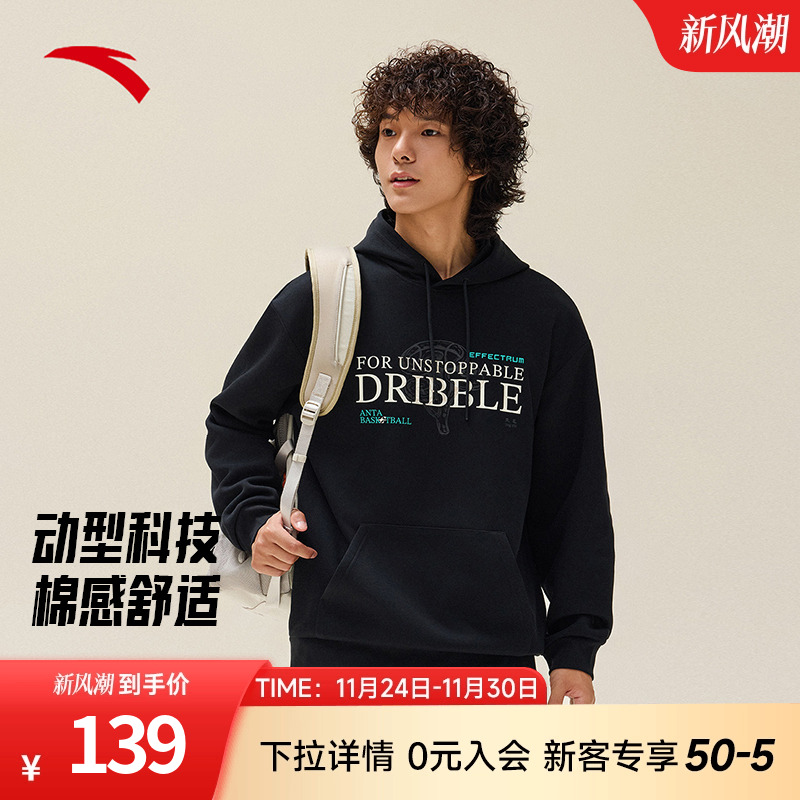 安踏连帽卫衣男2025秋季新款