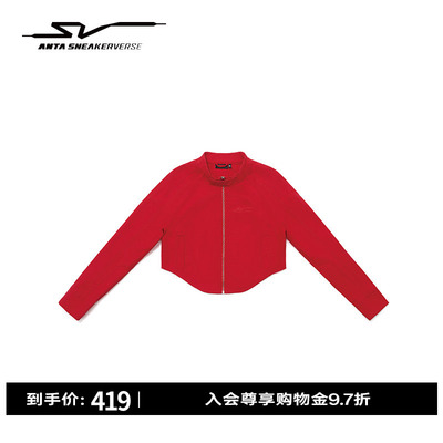 安踏SV修身短款外套女