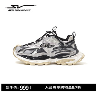 安踏SV StrataVerse 岩层丨厚底老爹鞋男女同款休闲鞋112618815VS
