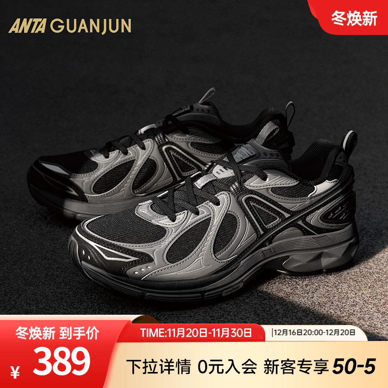 安踏冠军休闲鞋运动舒适