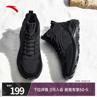 男鞋 黑色运动鞋 冬冬新款 休闲鞋 加绒加厚官方正品 安踏踏洲高帮棉鞋