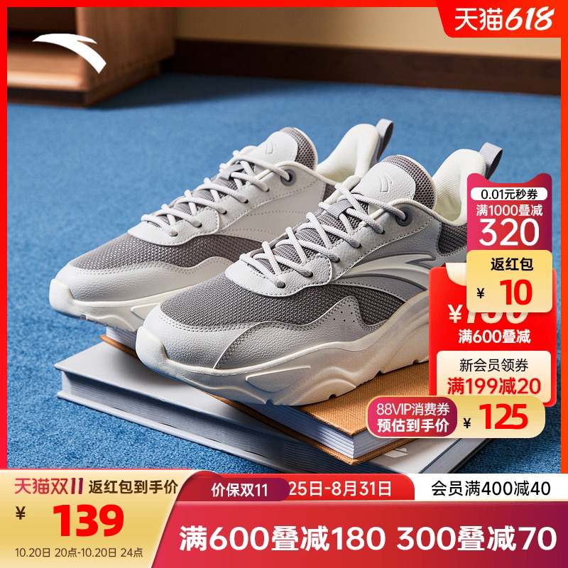 安踏小千禧休闲鞋男潮流时尚百搭