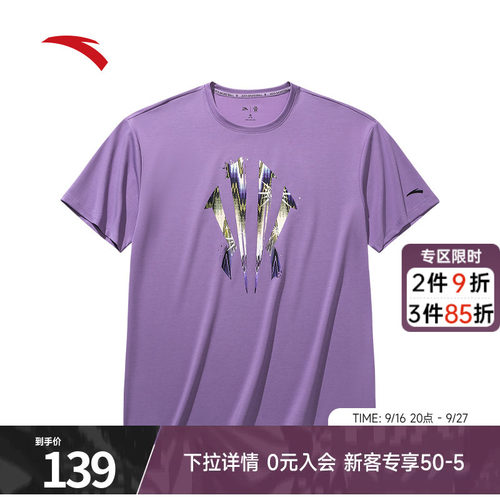 安踏凯里欧文系列运动短袖