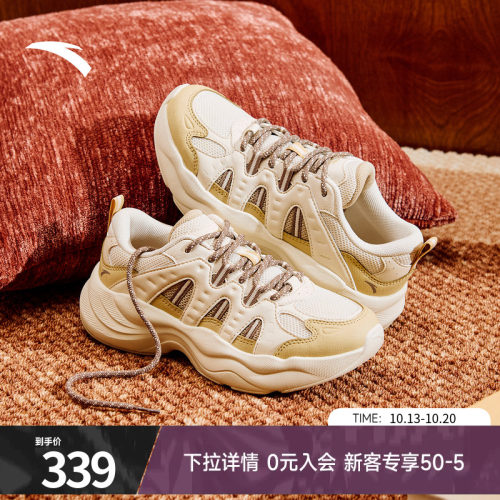安踏PG7百搭撞色软底舒适老爹鞋