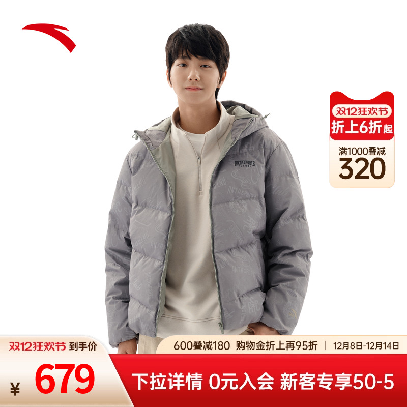 安踏连帽运动羽绒服男