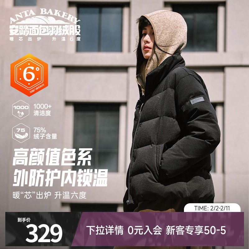 安踏羽绒服女装冬季新款立领短款加厚棉服官方正品外套女款