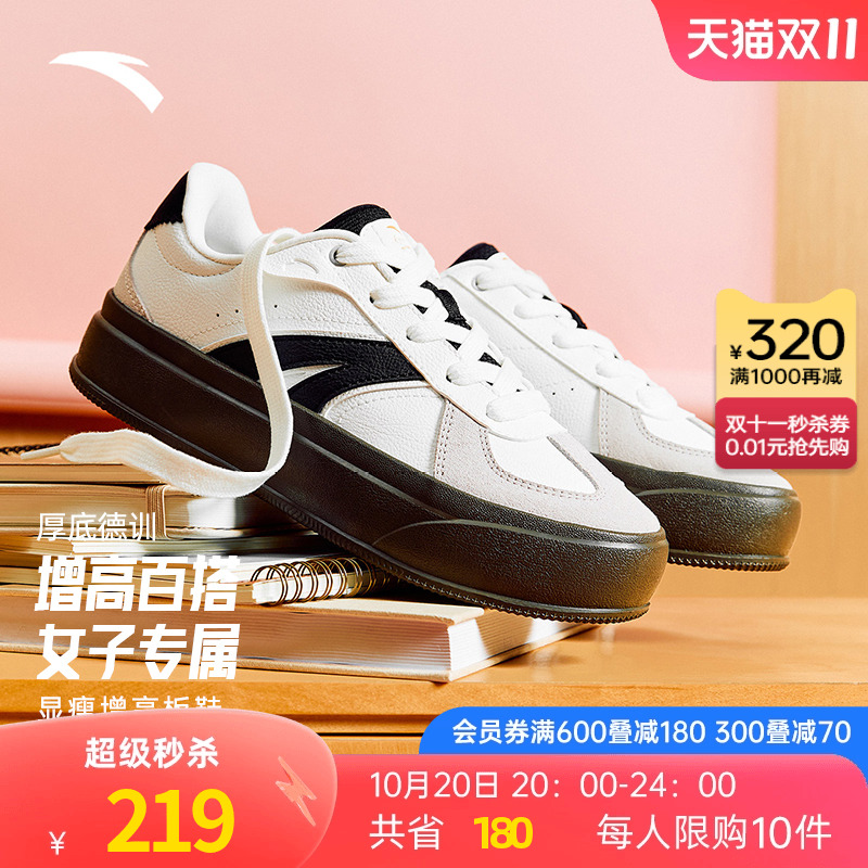 安踏经典德训鞋女夏季百搭潮流