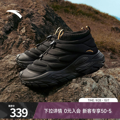 安踏熔岩PUFF棉鞋加绒男运动鞋