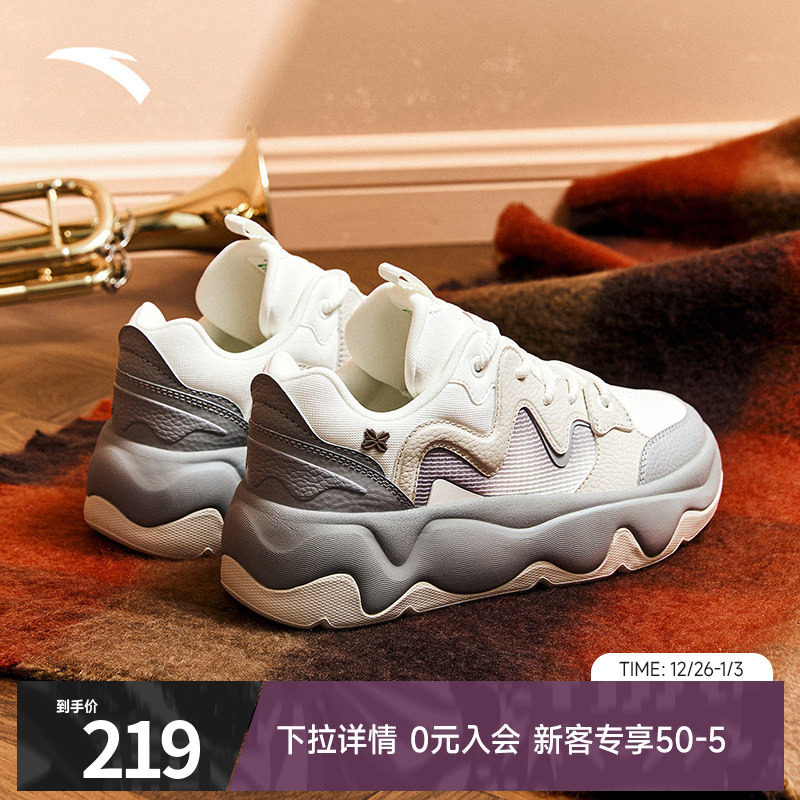 安踏冰淇淋板鞋女厚底增高休闲鞋女冬季新款潮流面包鞋官方正品女,运动鞋new,板鞋,淘宝优惠券,粉丝福利购,淘宝优惠卷