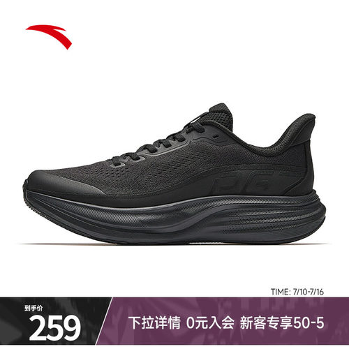 安踏旅步PG7缓震跑步鞋