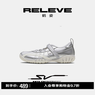 安踏SV RELEVE 鹤姿丨舞蹈风薄底德训鞋女潮流运动鞋122548815VS