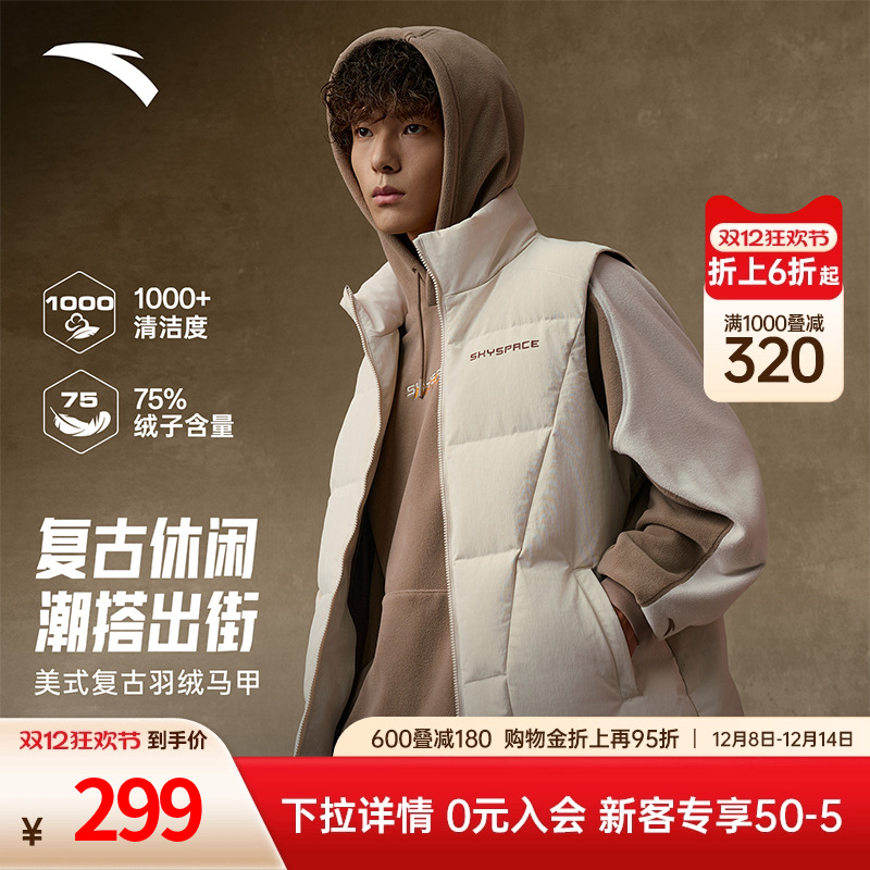 安踏美式复古羽绒服马甲男