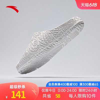 凯里·欧文同款安踏HELA运动拖鞋