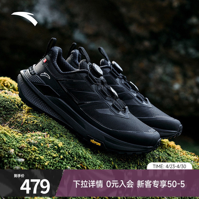 安踏天都VIBRAM大底户外登山运动鞋男正品黑色跑步鞋男112615599