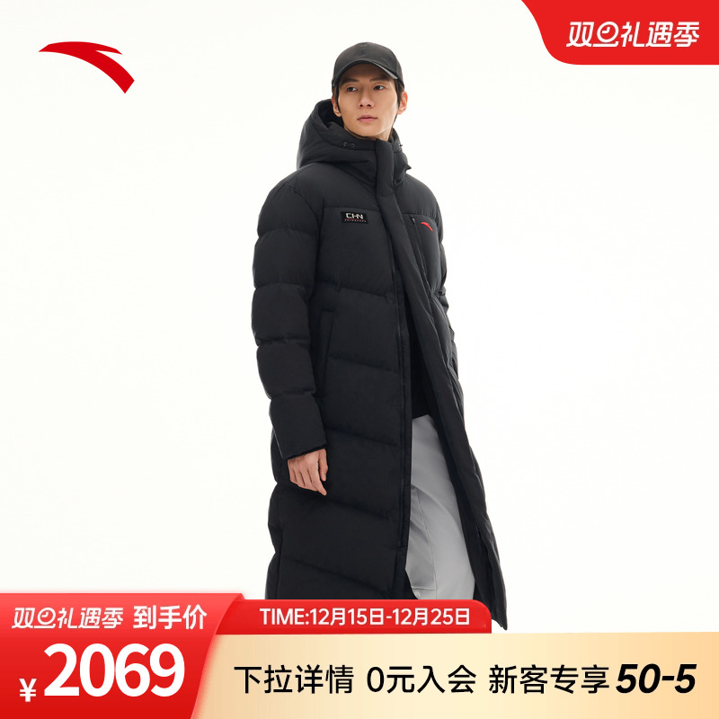 安踏六度芯羽绒服防泼水男