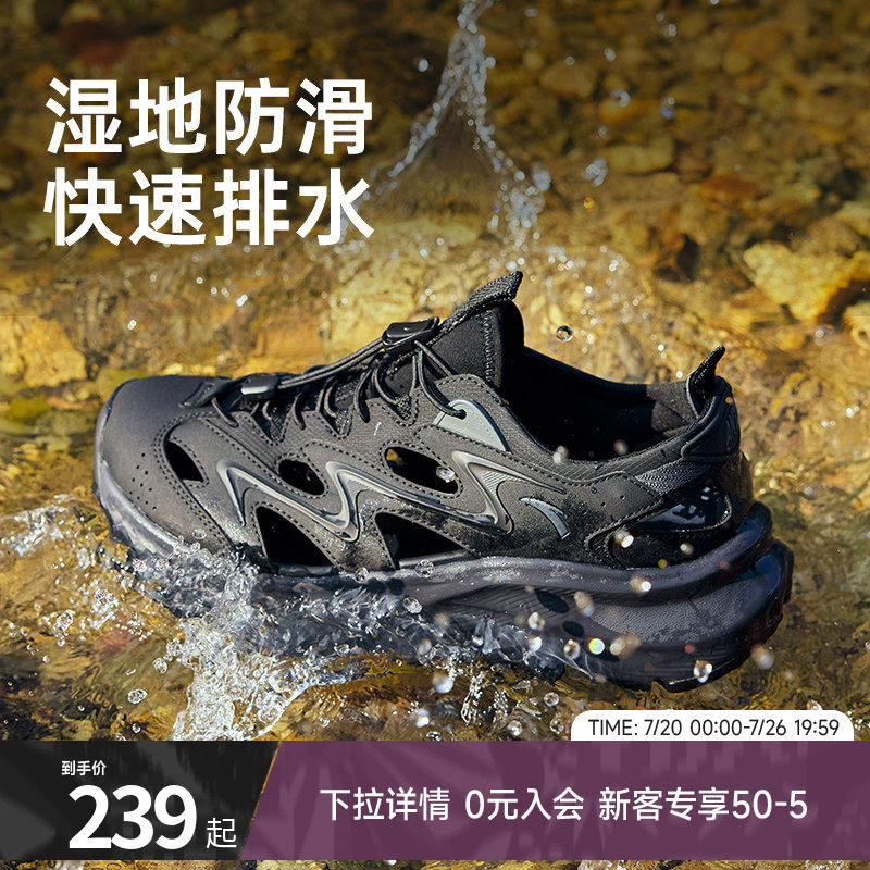 安踏探野凉鞋男洞洞鞋夏季新款运动沙滩凉鞋软底休闲鞋户外溯溪鞋