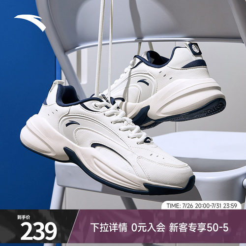 王一博同款ACE老爹鞋男鞋
