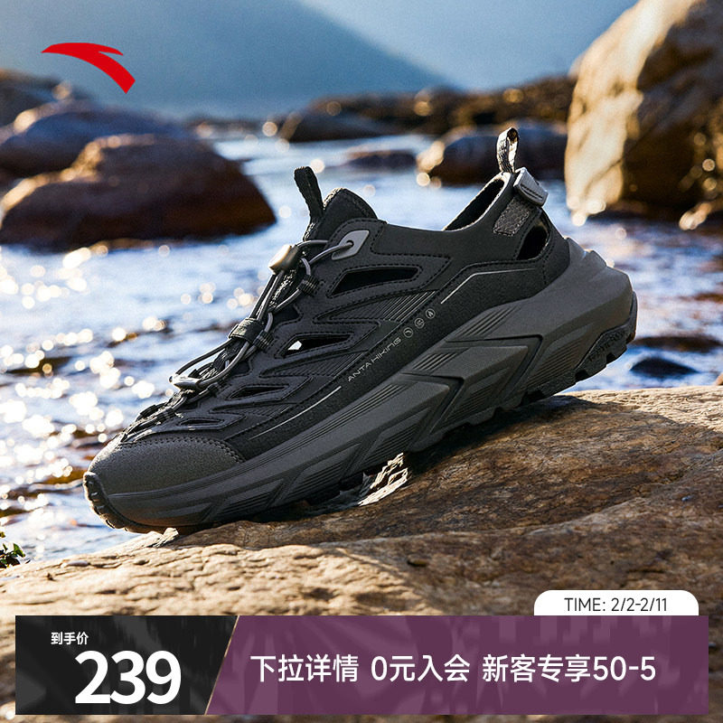 安踏探界凉鞋2.0溯溪鞋男冬季新款透气洞洞鞋防滑凉鞋112528