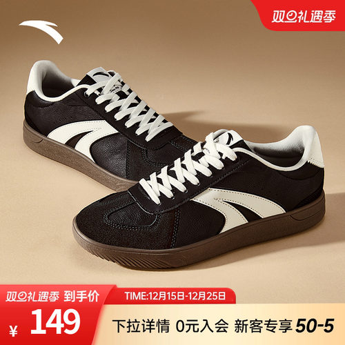 安踏TT鞋男女款德训鞋