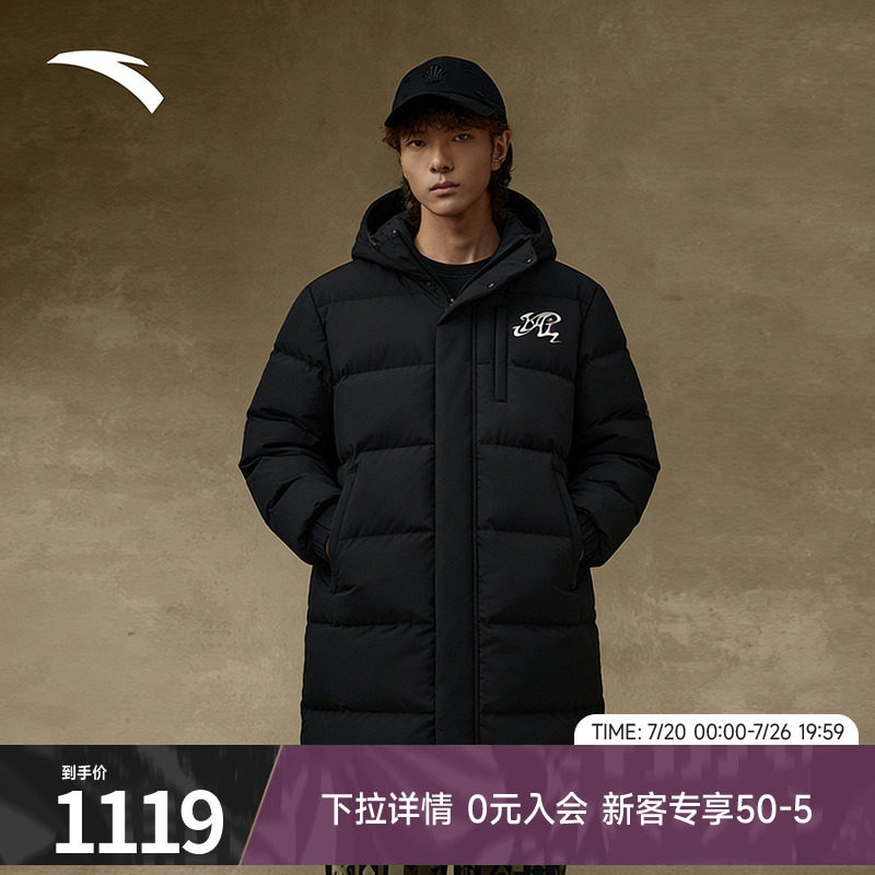 安踏凯里欧文中长款羽绒服夏季保暖防风休闲百搭外套男172611903