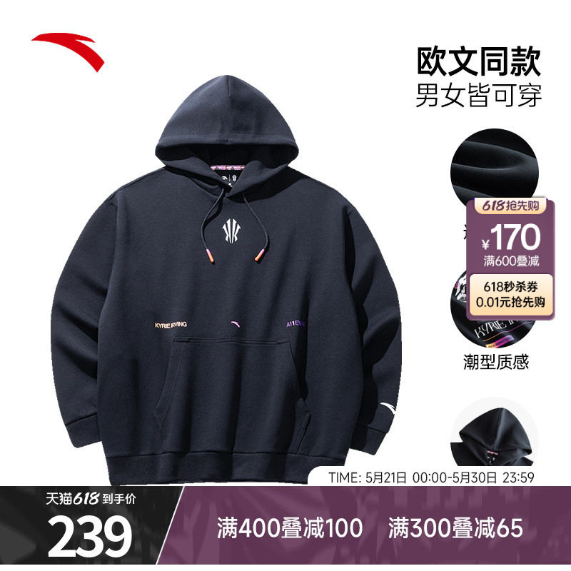 安踏凯里·欧文篮球连帽卫衣夏季纯棉宽松休闲百搭官方运动上衣男