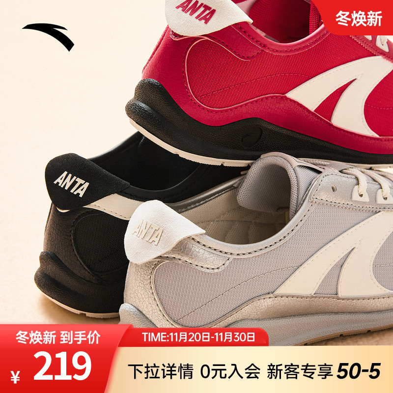 安踏鸭嘴鞋德训鞋女鞋冬季新款平带百搭休闲鞋官方旗舰正品运动鞋