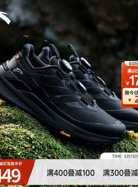 安踏天都VIBRAM大底户外登山运动鞋男正品黑色跑步鞋男112615599
