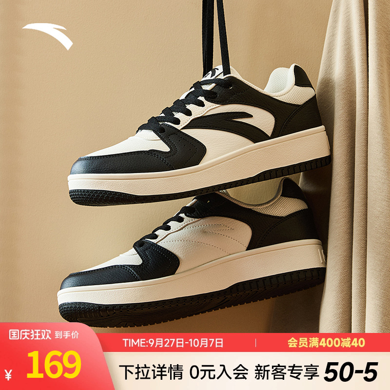 安踏厚底板鞋男鞋百搭轻便