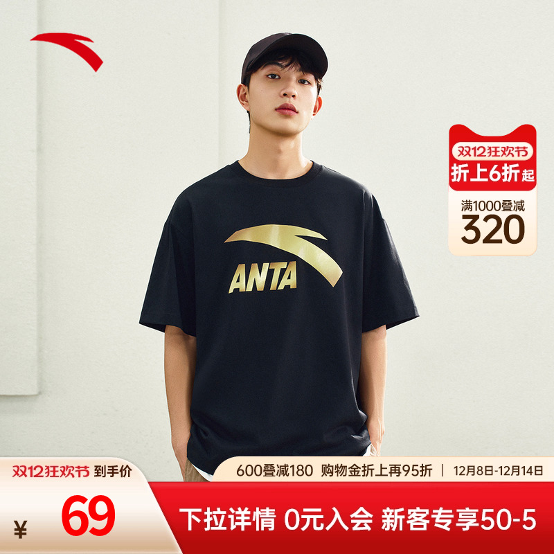 安踏官方正品短袖t恤男女同款
