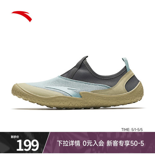 安踏懒人一脚蹬男鞋网面透气
