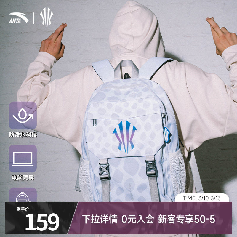 安踏欧文背包大容量书包男初高中大学生电脑包防泼水运动双肩包