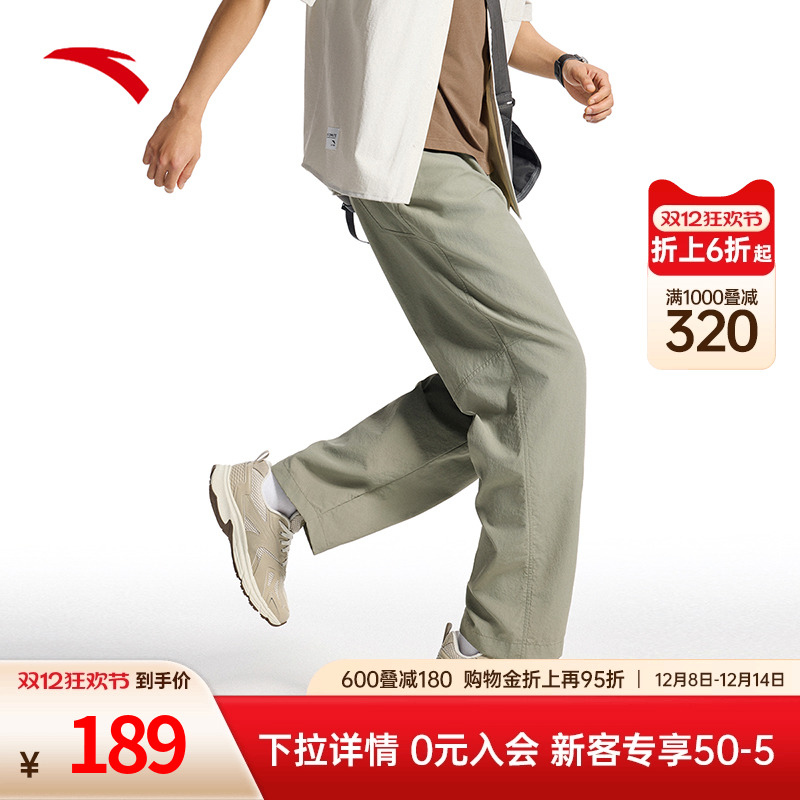 安踏零压裤冰丝运动长裤男