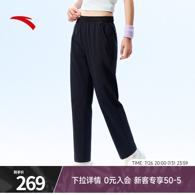 安踏烟管裤透气女梭织运动长裤