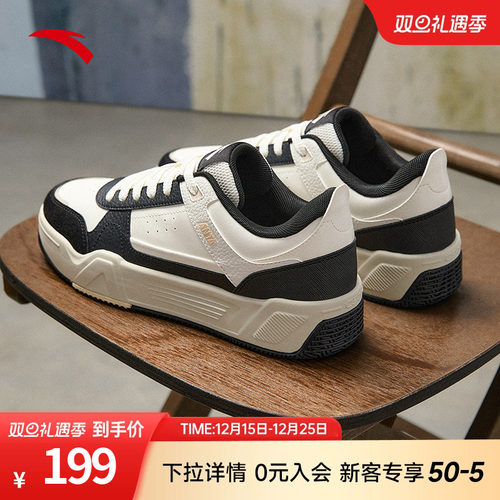 安踏C37男子软底百搭板鞋