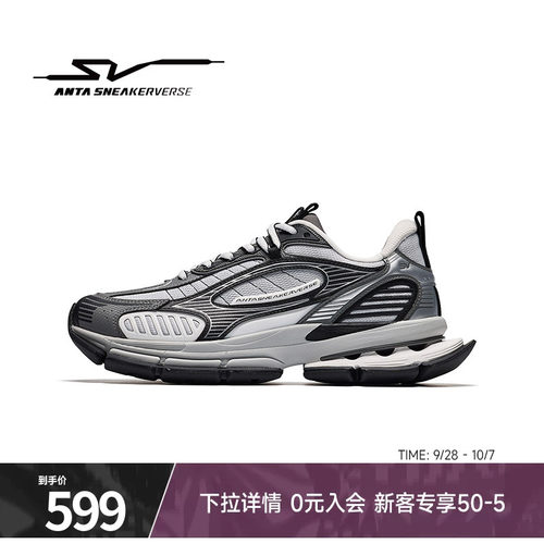 安踏SVIMPULSE脉冲V2休闲鞋男