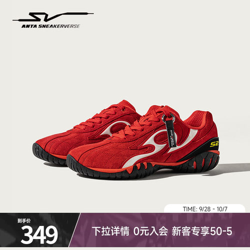 安踏SVThorn荆棘红色赛车鞋