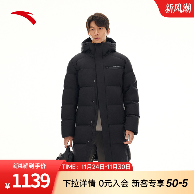 安踏六度芯羽绒服中长款男