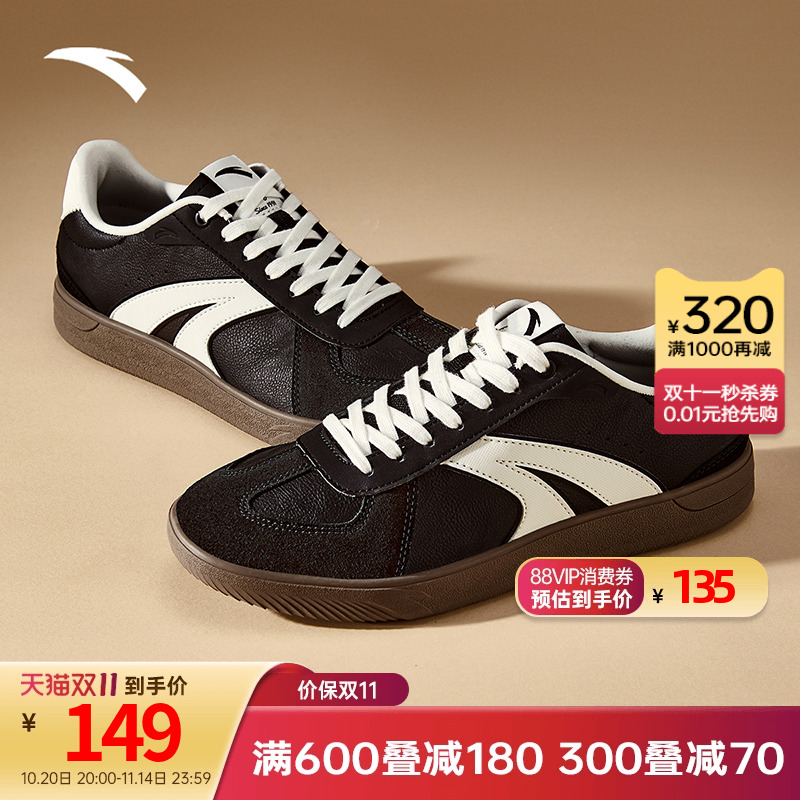 安踏TT鞋男女款德训鞋