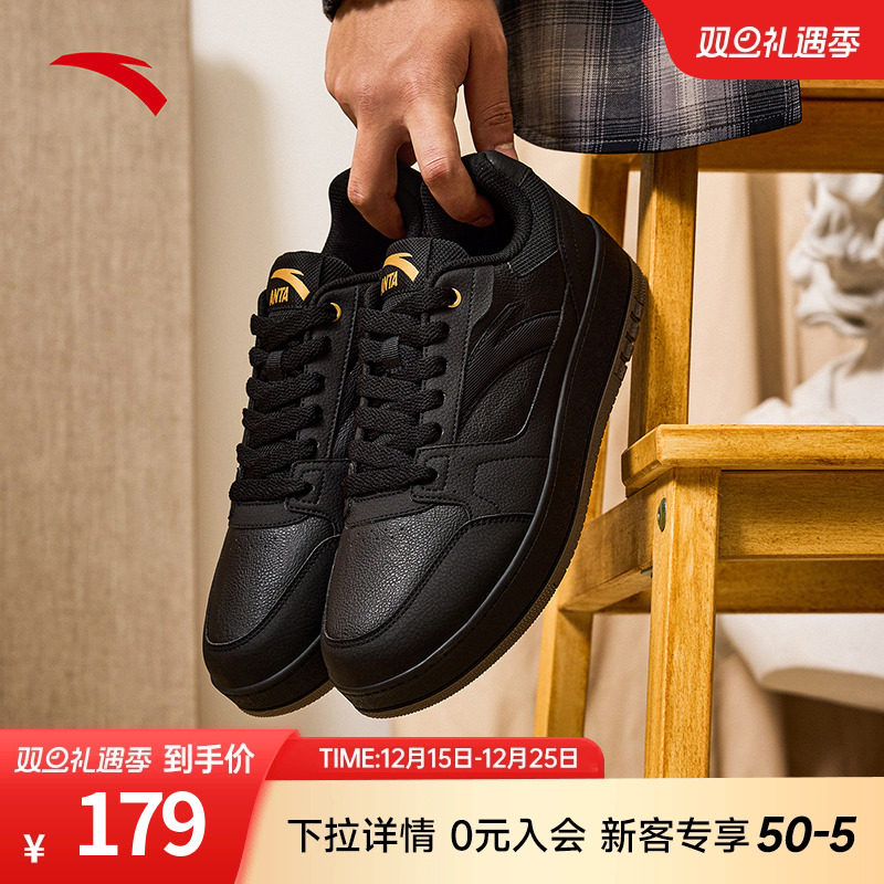安踏元年2板鞋男鞋2025秋季新款