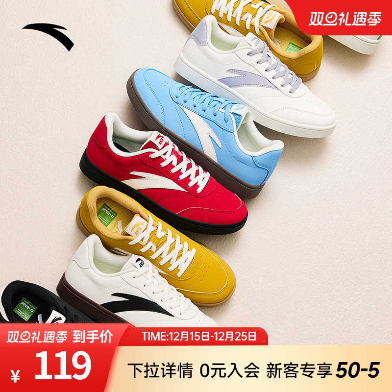 关晓彤同款安踏活力薄底鞋女鞋