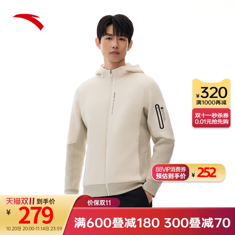 安踏男冬季新款梭织训练外套