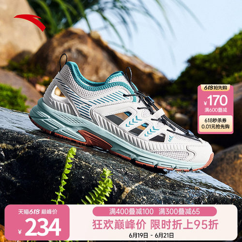 安踏AT2004凉鞋夏季涉水鞋溯溪鞋