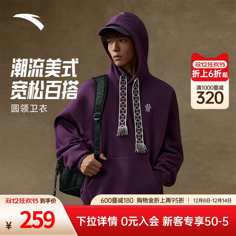 安踏凯里·欧文系列美式复古卫衣