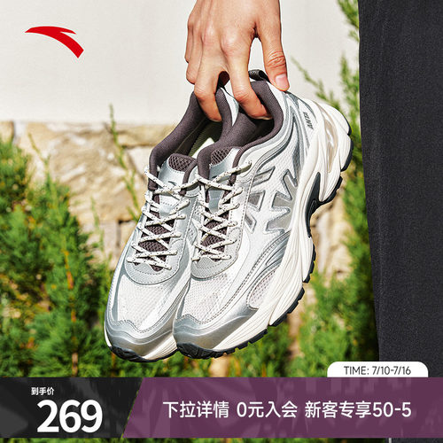 安踏鱼骨丨革网拼接复古老爹鞋