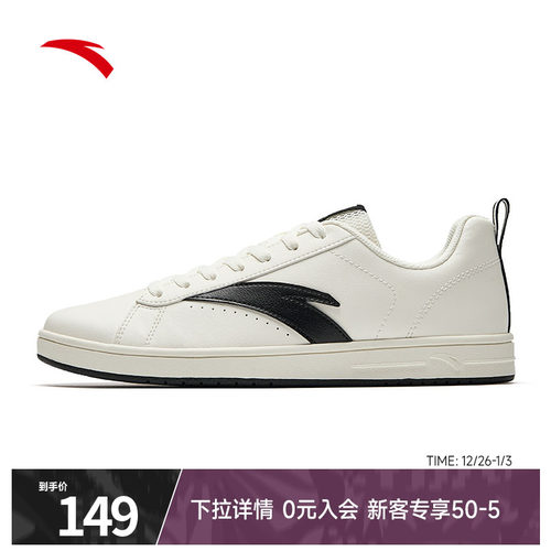 安踏男鞋板鞋冬季新款百搭轻便