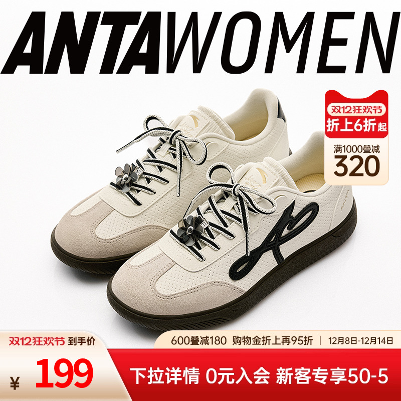 安踏曼舞丨芭蕾风经典薄底德训女